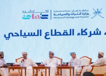 ملتقى “شركاء القطاع السياحي” يستعرض جودة المنتج السياحي