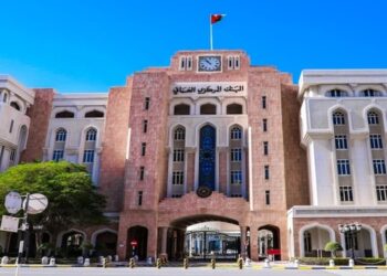 الإعلان عن نتائج اكتتاب الإصدار رقم71 من سندات التنمية الحكومية