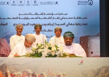 توقيع عدد من الاتفاقيات في مجال الدعم المجتمعي بمسندم