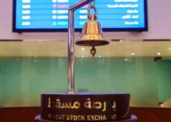 بورصة مسقط: قيمة التداول تنخفض بنسبة 38 %