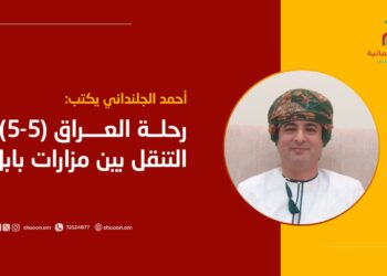 أحمد الجلنداني يكتب: رحلة العراق (5-5).. التنقل بين مزارات بابل