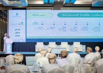 هيئة تنظيم الخدمات العامة تدشن الحملة الوطنية “طاقتنا المستدامة” بظفار