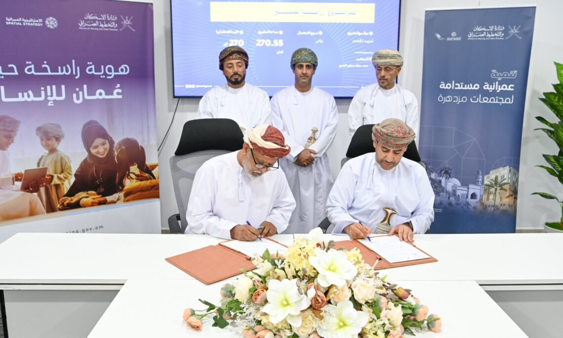 توقيع 31 عقد انتفاع في ظفار بقيمة استثمارية تتجاوز 22 مليون ريال