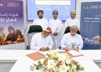 توقيع 31 عقد انتفاع في ظفار بقيمة استثمارية تتجاوز 22 مليون ريال