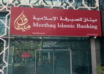 ميثاق للصيرفة الإسلامية من بنك مسقط يدشن “صندوق الأسهم” المتوافق مع أحكام الشريعة الإسلامية 