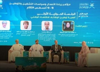 مؤتمر ريادة الأعمال بصلالة يناقش استخدام الذكاء الاصطناعي في التنمية المستدامة