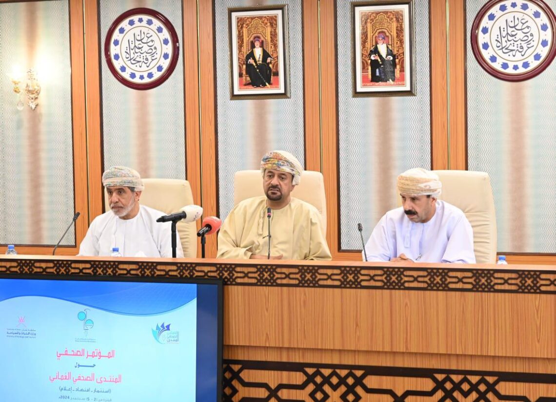 3 سبتمبر.. افتتاح “المنتدى الصحفي العماني” بمشاركة 23 دولة في صلالة