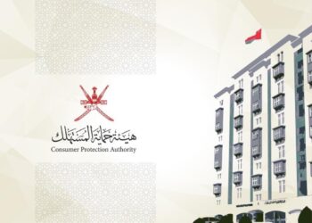 استرجاع 20 ألف ريال عماني لصالح مستهلك في مسقط