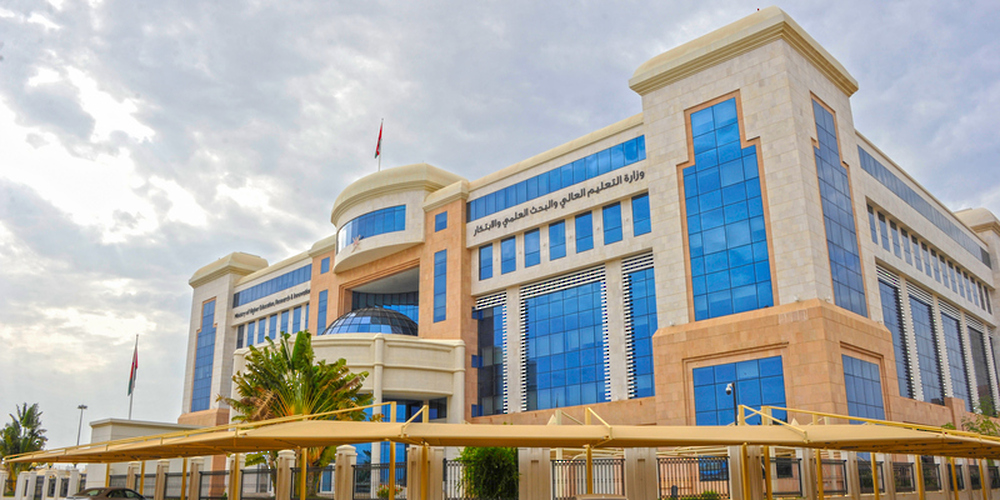 القبول الموحد: بدء إجراء اختبارات القبول والمقابلات الشخصية