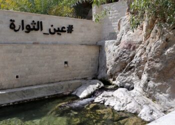 الانتهاء من تطوير مشروع عين الثوارة بولاية نخل