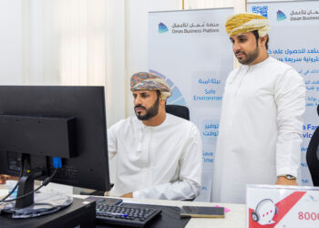 إنجاز 487.3 ألف معاملة تجارية عبر منصة “عُمان للأعمال”