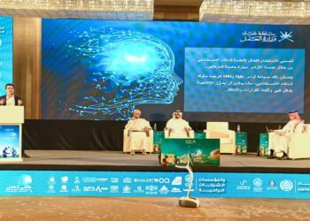 منتدى الذكاء الاصطناعي يختتم أعماله بعدد من التوصيات