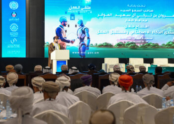 منتدى “الذكاء الاصطناعي ومستقبل العمل” يناقش متغيرات بيئة العمل ومهارات الاقتصاد الرقمي