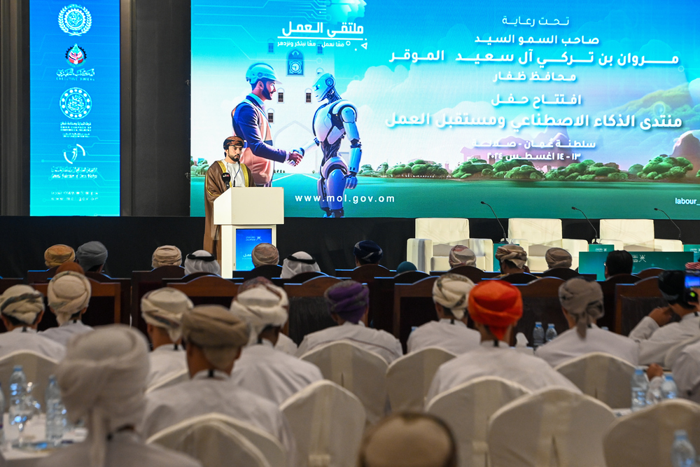 منتدى “الذكاء الاصطناعي ومستقبل العمل” يناقش متغيرات بيئة العمل ومهارات الاقتصاد الرقمي