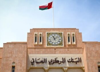 20 مليون ريال عُماني إجمالي قيمة أذون الخزانة الحكومية