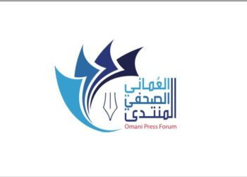 إعلاميون دوليون يطلعون على التجربة الإعلامية العمانية ضمن فعاليات “المنتدى الصحفي” بصلالة.. الثلاثاء