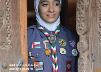 صدور العدد السابع والستون من مجلة الكشفية العمانية 