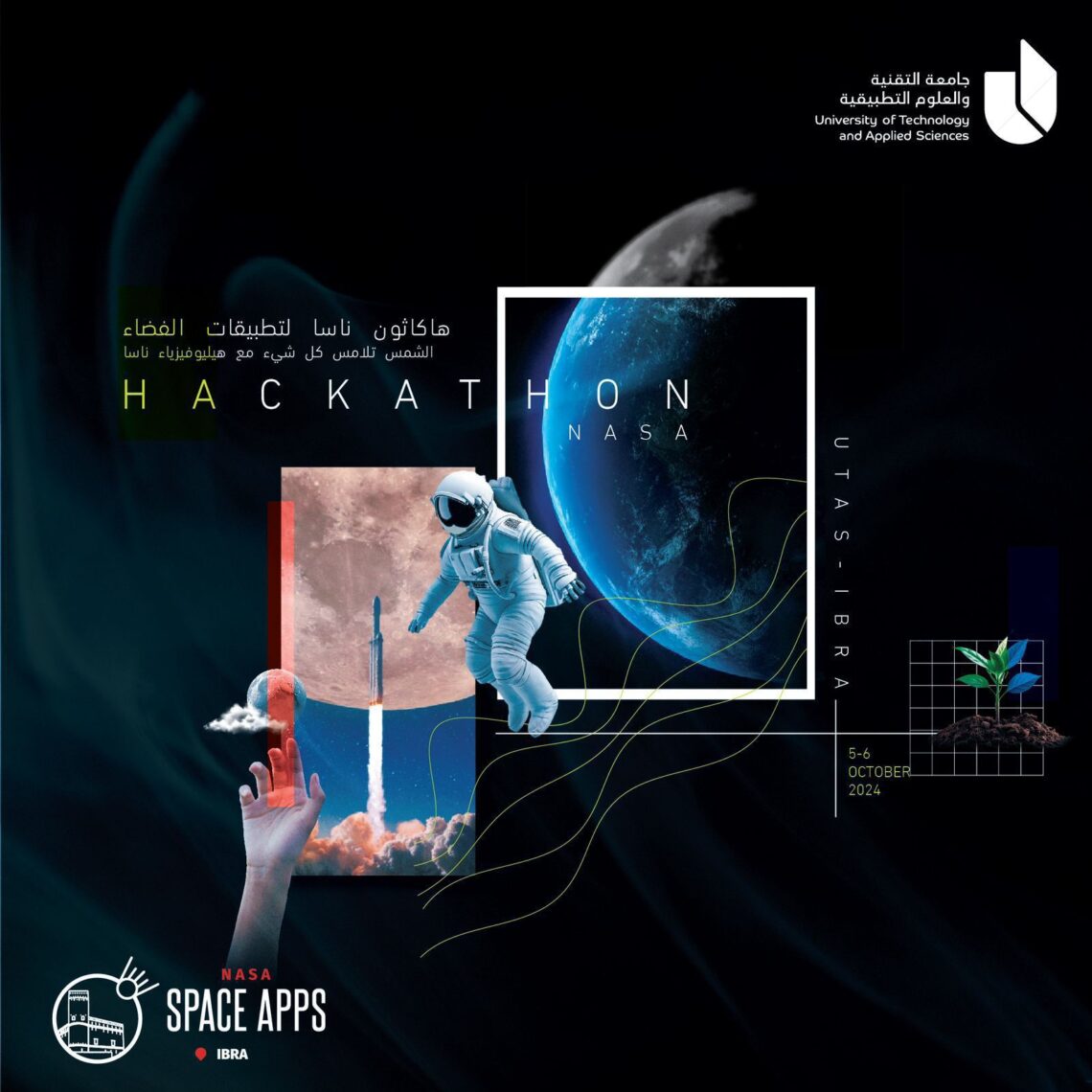 استعدادات مكثفة لانطلاق هاكثون ناسا بجامعة التقنية بإبراء 