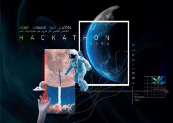استعدادات مكثفة لانطلاق هاكثون ناسا بجامعة التقنية بإبراء 