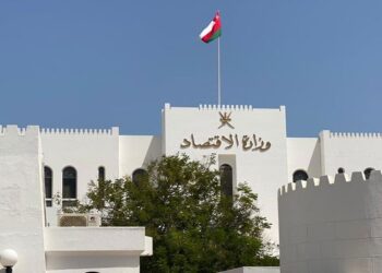 “الاقتصاد”: الاستقرار المالي داعم لتنفيذ الأولويات الاقتصادية والاجتماعية وفق رؤية عُمان 2040