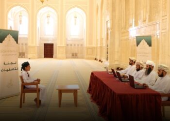 بدء التصفيات الأولية لمسابقة السلطان قابوس للقرآن الكريم بنزوى