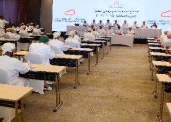 انتخاب مجلس إدارة الاتحاد العُماني لألعاب القوى للدورة المُقبلة