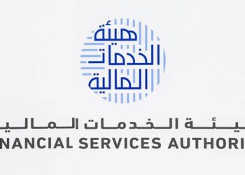 “الخدمات المالية”: نتخذ الإجراءات المناسبة بعد تراجع “المدينة للاستثمار القابضة” عن التحول إلى “مساهمة مقفلة”