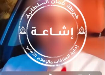 عاجل.. “الشرطة” تنفي شائعة متداولة