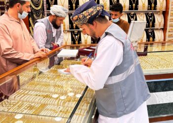 تنفيذ حملة لسحب عدد من المصوغات الذهبية والتأكد من مطابقتها للمواصفات
