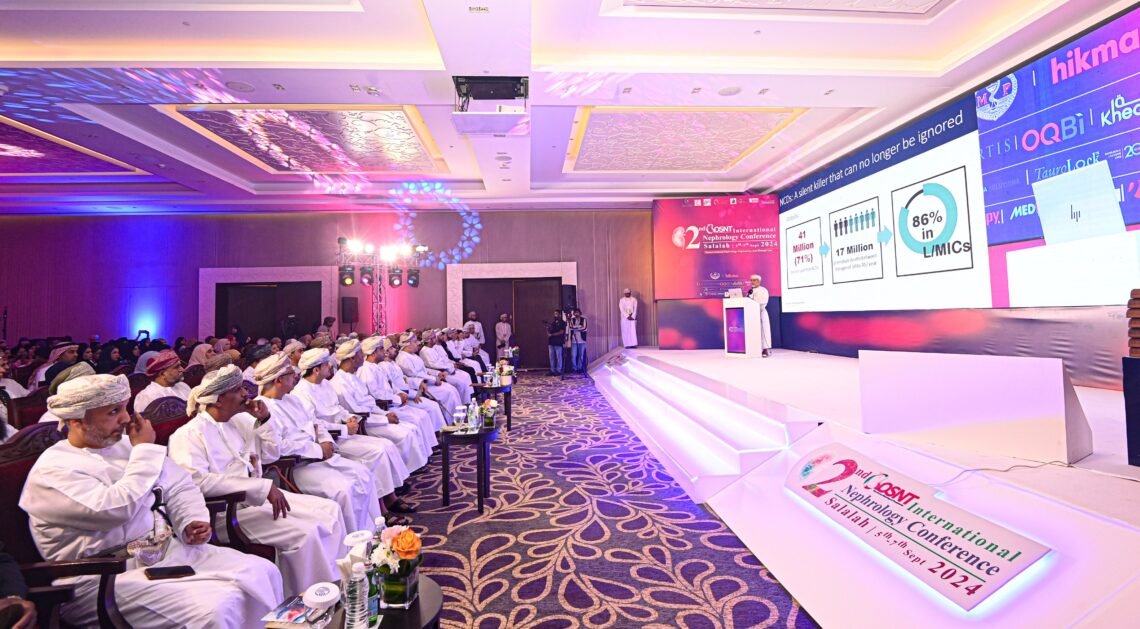بدء أعمال المؤتمر الدولي للجمعية العُمانية لأمراض الكلى بظفار