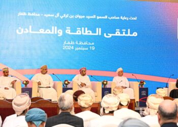 ملتقى الطاقة والمعادن يستعرض الفرص الاستثمارية لتعزيز الشراكة المجتمعية