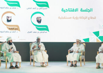 إطلاق حزمة خدمات إلكترونية جديدة بالبوابة الإلكترونية لخدمات الزكاة