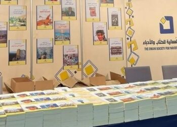 الإعلان عن تفاصيل جائزة الإبداع الأدبي والإنجاز الثقافي للعام 2024