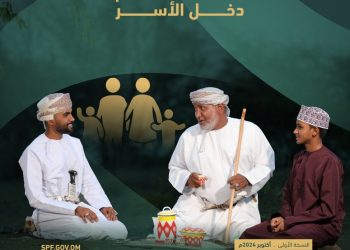 عاجل .. كل ما تريد معرفته حول منفعة دخل الأسرة