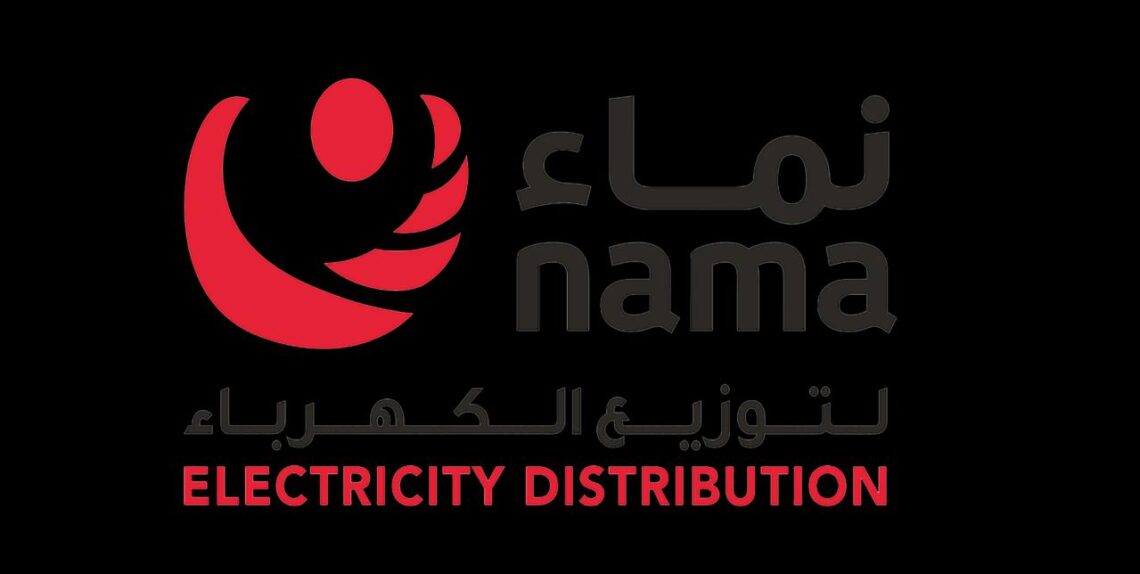 “نماء لتوزيع الكهرباء” تؤكد أهمية الفحص الدوري للتوصيلات الداخلية