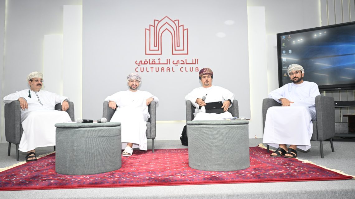 الجمعية الاقتصادية العمانية تستعرض آفاق سوق رأس المال والاستدامة المالية