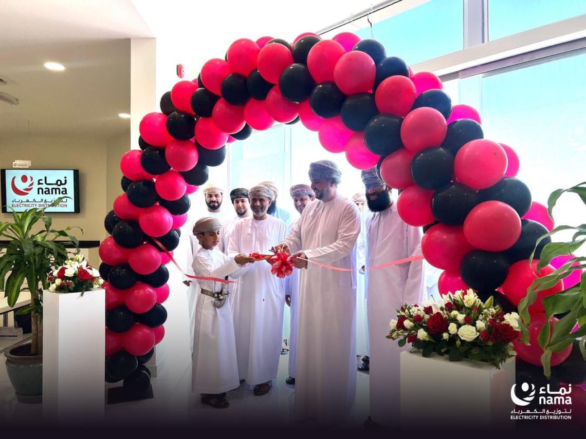افتتاح مكتب خدمات جديد لشركة نماء في جعلان بني بو علي