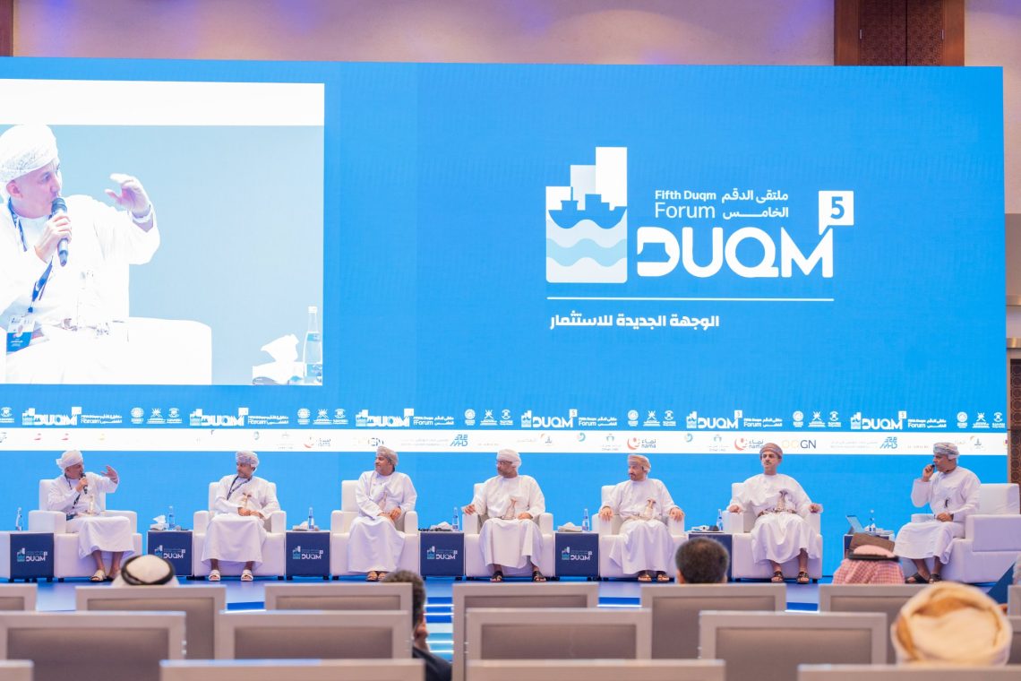 “ملتقى الدقم” يستعرض الفرص الاستثمارية الواعدة بقطاع “الاقتصاد الأزرق”