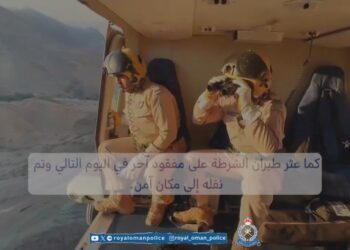 عاجل.. طيران الشرطة يُنفذ عمليتي بحث وإنقاذ 5 مشاركين في مسير جبلي