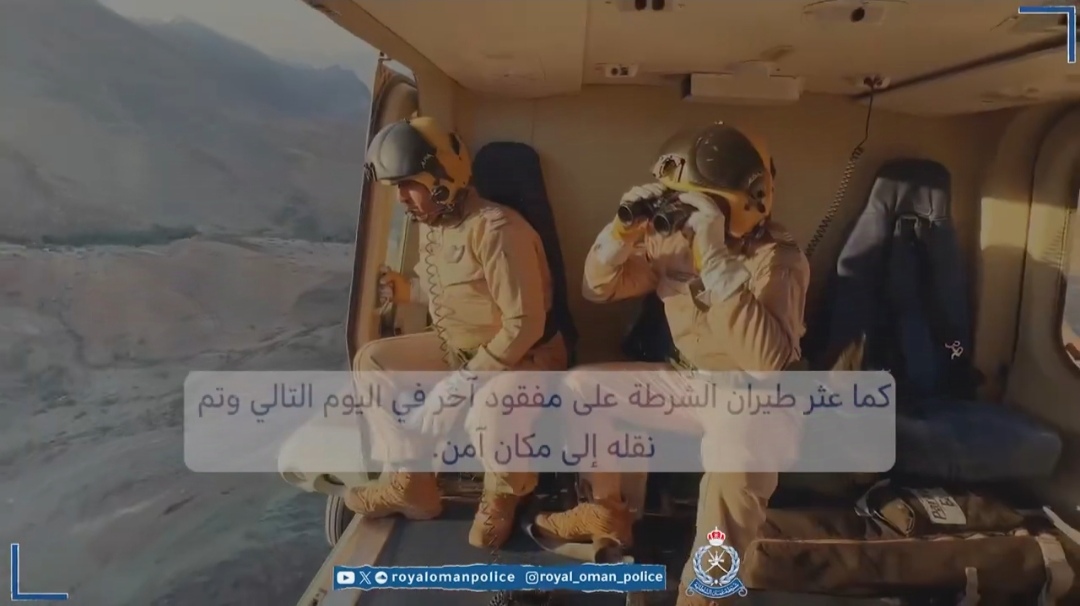 عاجل.. طيران الشرطة يُنفذ عمليتي بحث وإنقاذ 5 مشاركين في مسير جبلي