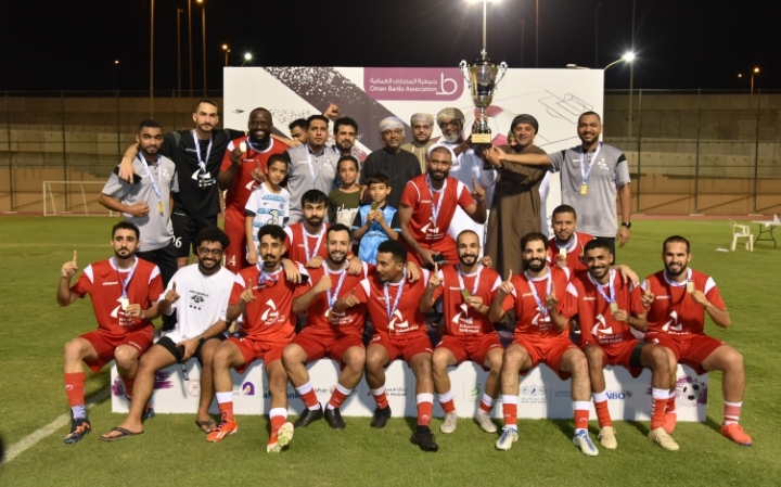 تتويج بنك مسقط بكأس بطولة جمعية المصارف العمانية لكرة القدم