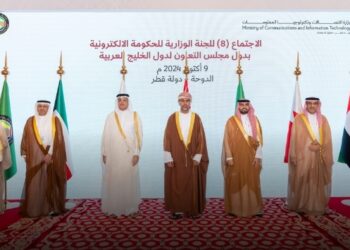 سلطنة عُمان تشارك في اجتماع اللجنة الوزارية للحكومة الإلكترونية بـ “دول المجلس”