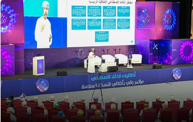 “راقٍ بأخلاقي”.. مؤتمر يناقش التحديات الأخلاقية في الذكاء الاصطناعي