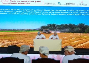 بقيمة تجاوزت 45 مليون ريال.. مختبر الأمن الغذائي يخرج بـ41 مشروعًا بمختلف المجالات