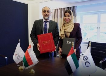 توقيع اتفاقية تعاون في مجال تأمين الائتمان ودعم الصادرات