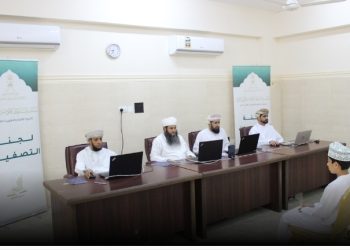 بدء تصفيات مسابقة السُّلطان قابوس للقرآن الكريم بولاية قريات