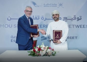 الخميس.. عقد لقاء متعدد الأطراف مع شركاء دوليين لتطوير القطاع المالي