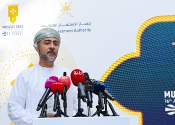 “الاستثمار العُماني” يكمل الاستعدادات لاستضافة المنتدى الدولي لصناديق الثروة السيادية