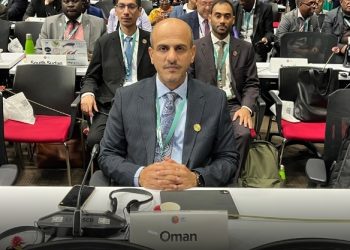 سلطنة عُمان تشارك في مؤتمر التنوع الأحيائي COP16 في كولومبيا