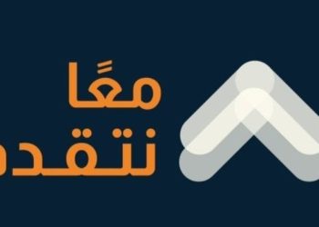 بمشاركة 19360 من المواطنين.. إعلان نتائج التصويت لاختيار موضوعات ملتقى “معا نتقدم”